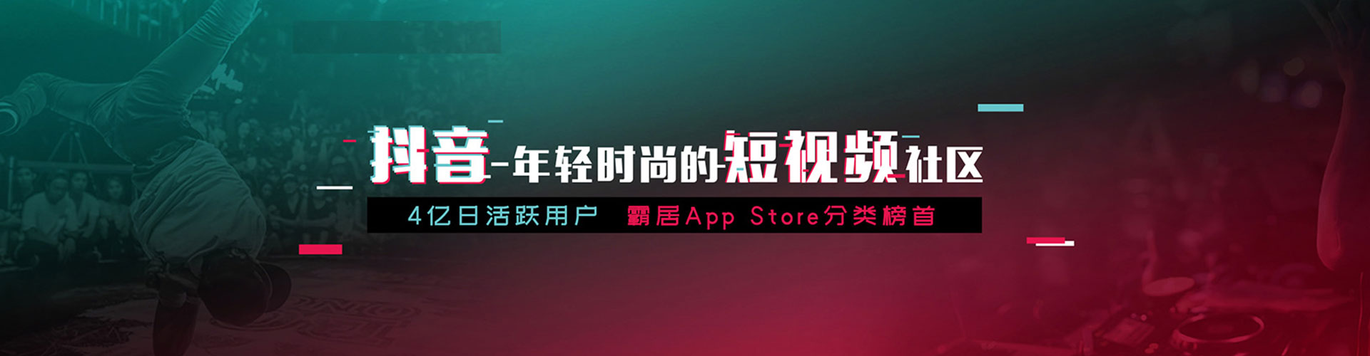 禅城竞价排名